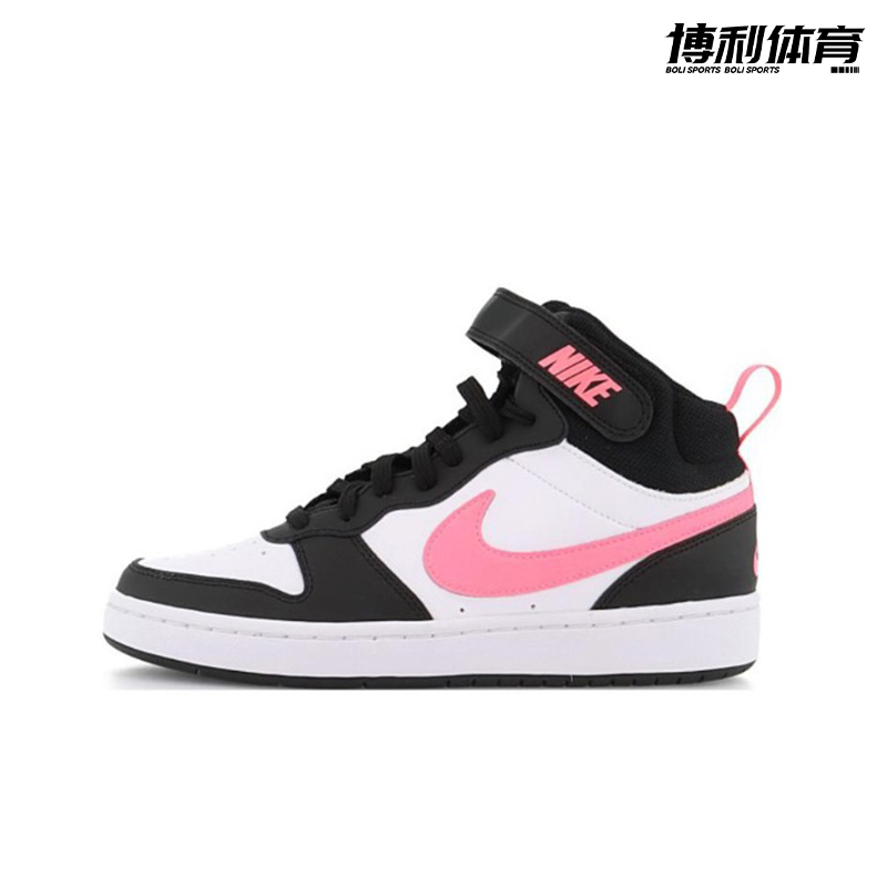 NIKE耐克COURTBOROUGH