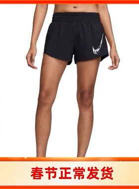 Nike/耐克 轻薄速干柔软舒适运动休闲短裤 FV6365-010