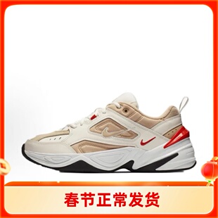 Nike耐克 M2K Tekno 宇航员 潮流运动复古 低帮老爹鞋 AV4789-102