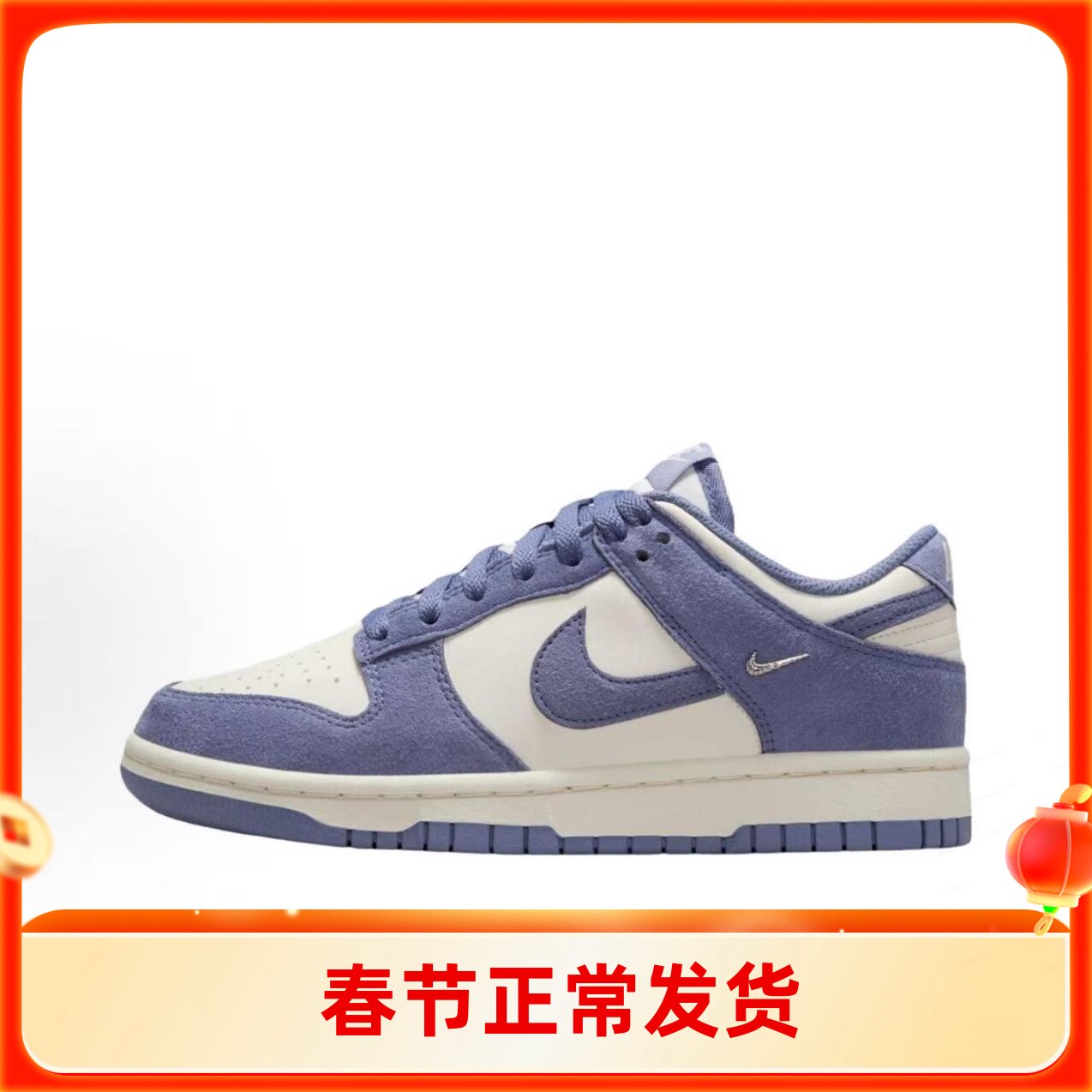 NIKE耐克 Mini Swoosh  舒适柔软 板鞋 女款 米兰色IB4417-103