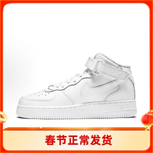 NIKE/耐克新款AIRFORCE 中帮空军一号 复古运动休闲 DH2933-111