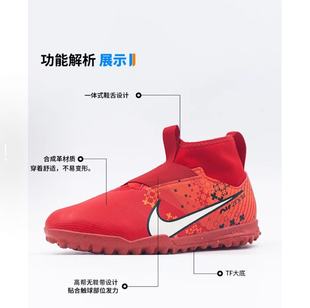 Nike/耐克刺客15 儿童缓震ZOOM高帮碎钉TF青少年足球鞋FJ0349-600
