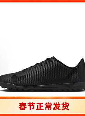 NIKE/耐克VAapor 16 Club入门级 防滑耐磨草地足球鞋FQ8446-002