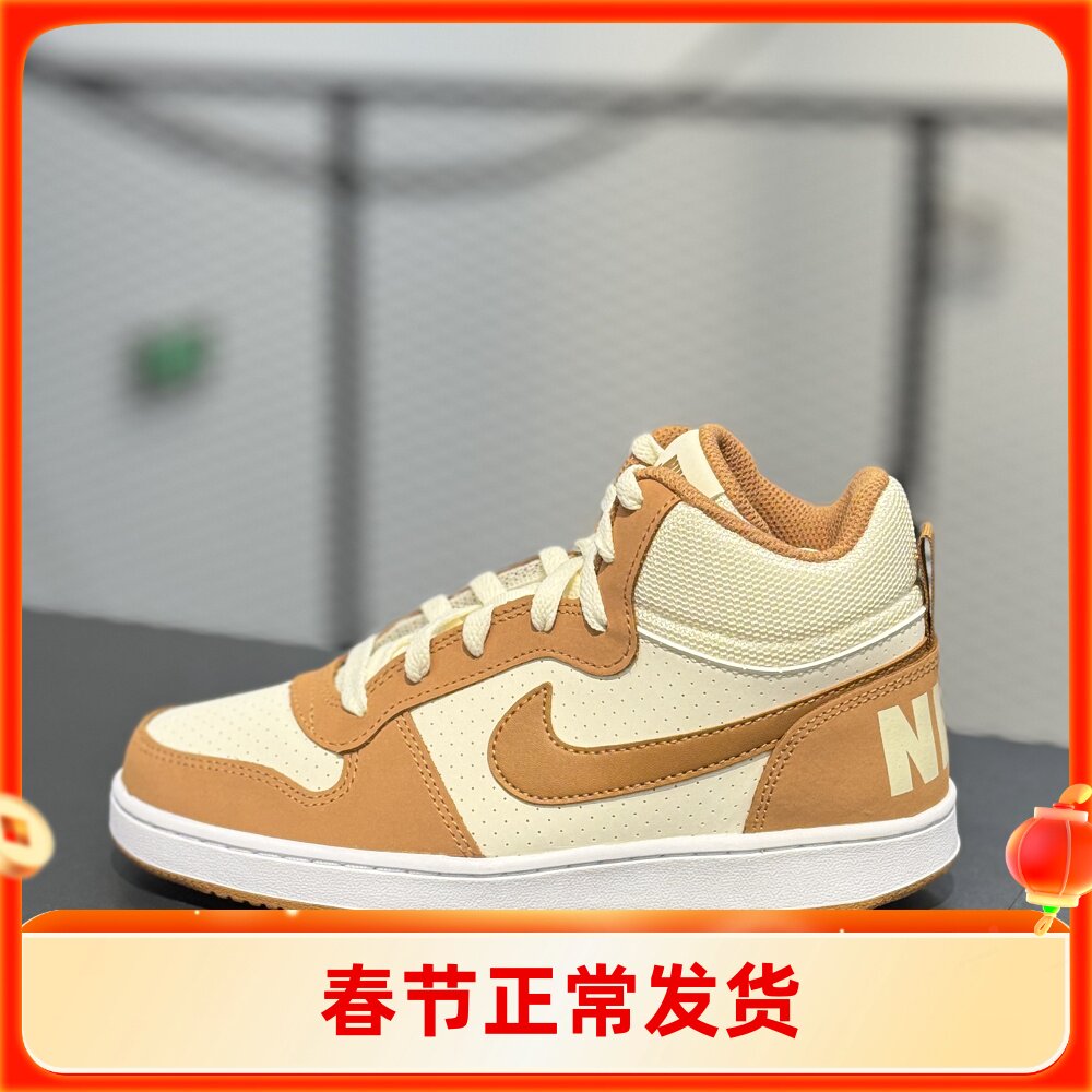 耐克Nike Court Borough Mid女子休闲复古运动高帮板鞋HV1806-121