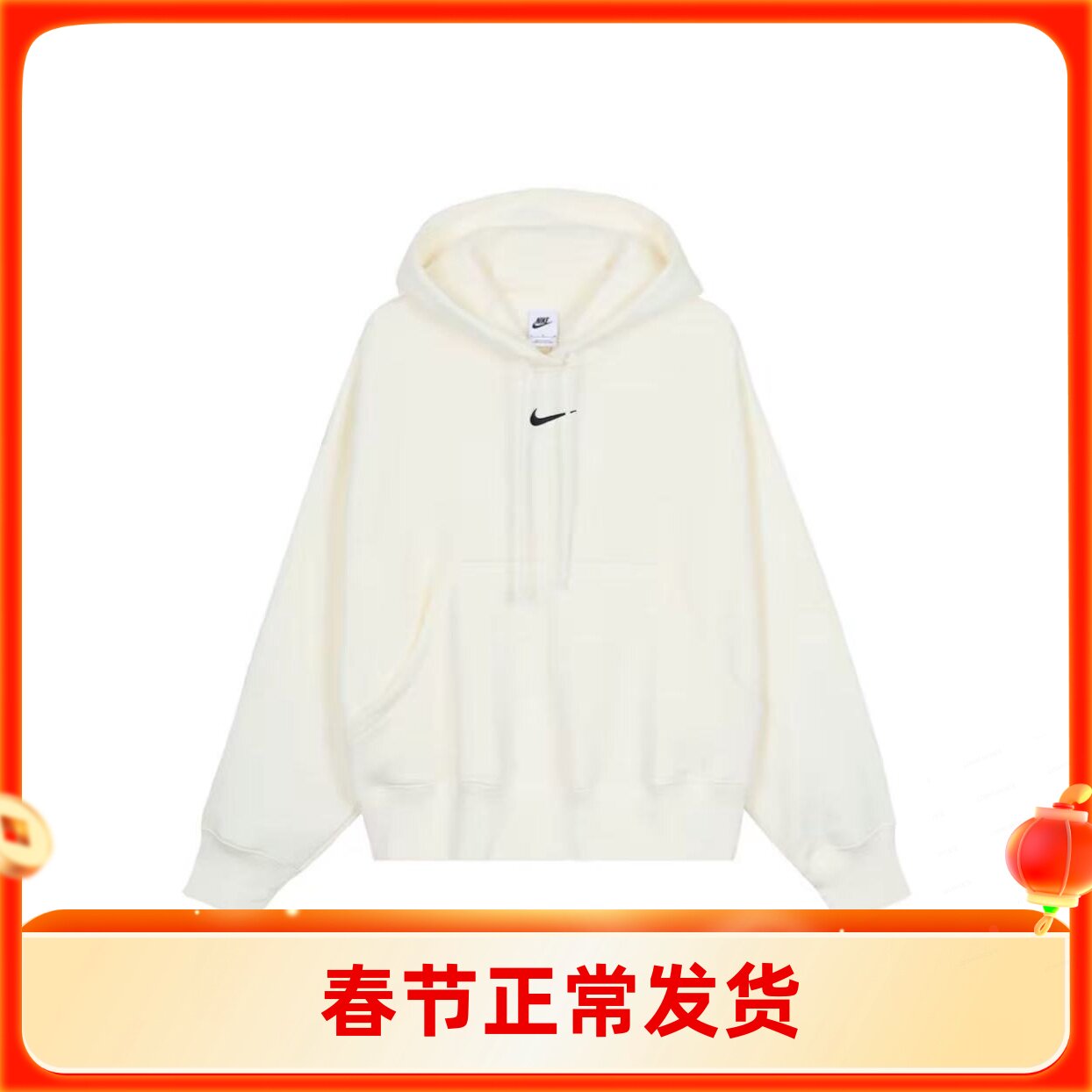 NIKE/耐克 Sportswear 纯色口袋连帽套头卫衣 白色女款DQ5859-133