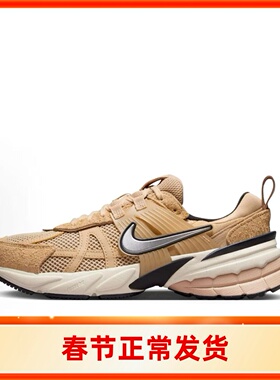 耐克NIKE女鞋V2K RUN运动鞋复古老爹鞋休闲舒适跑步鞋 FN6703-200