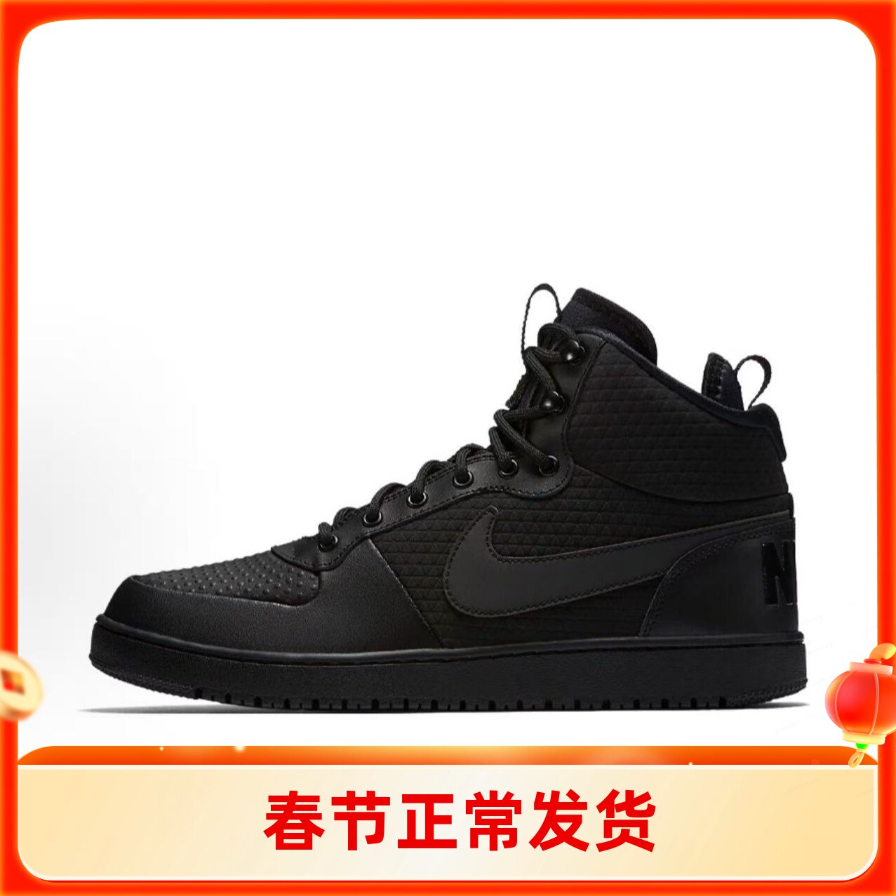 耐克/Nike court  Mid休闲防滑减震 黑色中帮男款板鞋 AA0547-002