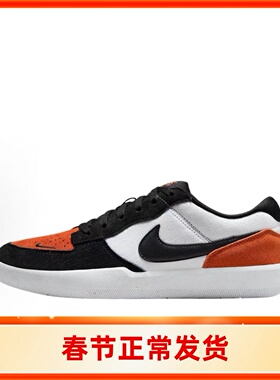 Nike/耐克 SB Force 58 舒适薄底 透气低帮黑白橙板鞋 DV5477-100