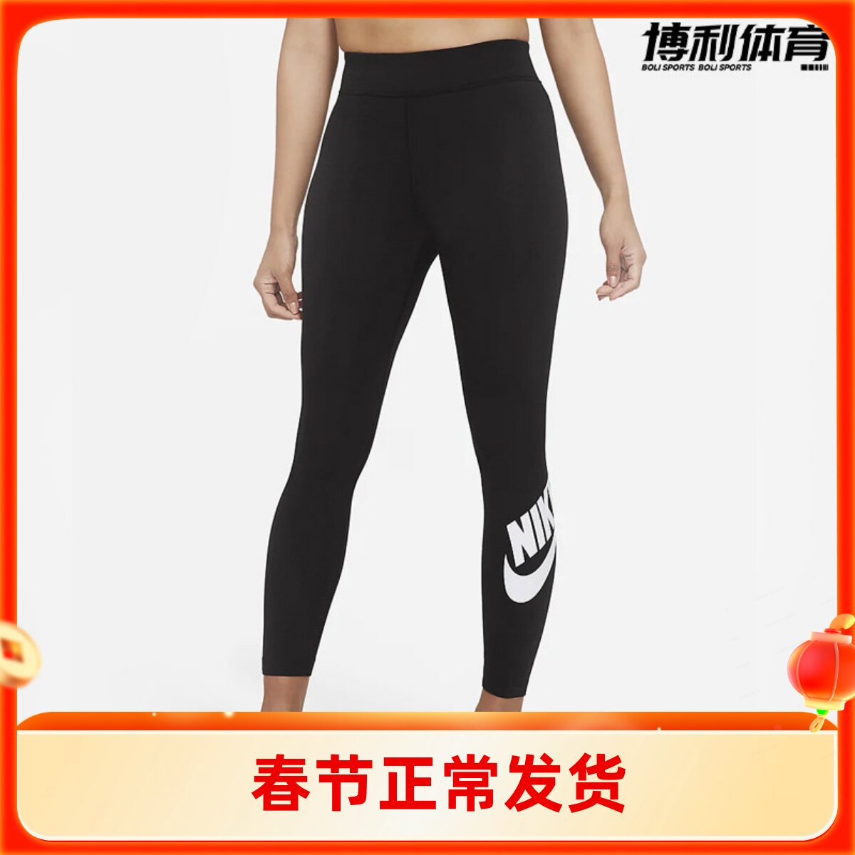 【成都仓】NIKE耐克长裤女裤运动裤健身裤训练紧身裤 CZ8529-010