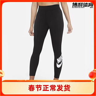 【成都仓】NIKE耐克长裤女裤运动裤健身裤训练紧身裤 CZ8529-010