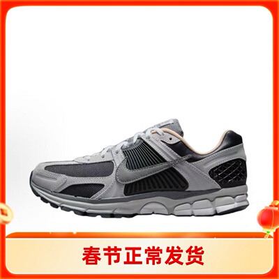 NIKE/耐克 Air Zoom Vomero 5 透气 低帮休闲跑步鞋 HV5982-001