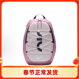 NIKE/耐克 松紧绳设计拉链开合 粉色 书包背包双肩包 DV6246-523