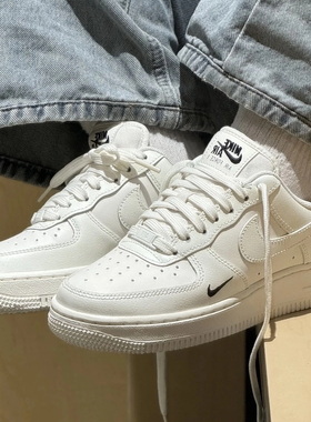 耐克 Air Force 1 ESS TRK3 空军一号低帮板鞋 白色 HF1058-133