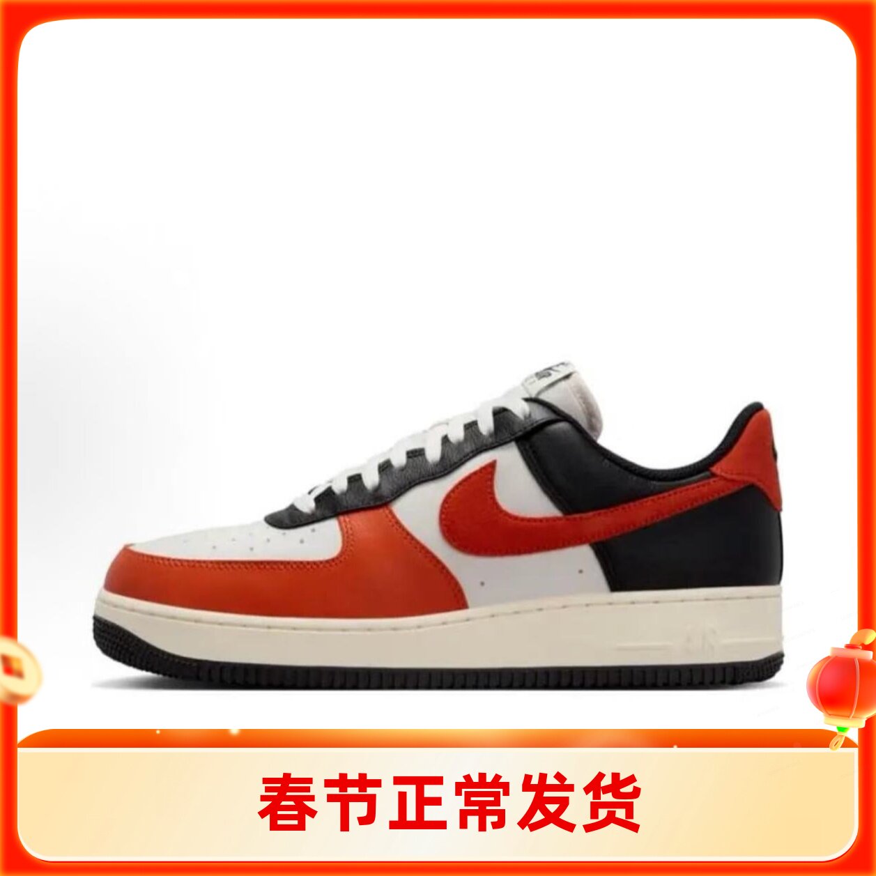 NIKE/耐克男子AIR FORCE 1 07 白红色空军复古低帮板鞋HQ4987-010