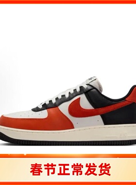 NIKE/耐克男子AIR FORCE 1 07 白红色空军复古低帮板鞋HQ4987-010