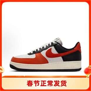 NIKE/耐克男子AIR FORCE 1 07 白红色空军复古低帮板鞋HQ4987-010