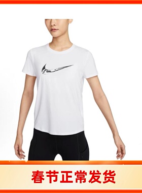Nike耐克 Dri-FitSwoosh 运动亲肤透气女款白色短袖T恤FV6374-100