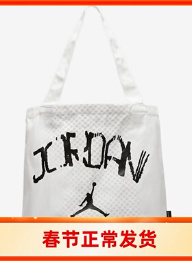 Nike/耐克 Jordan 印花男女托特包购物袋白色单肩包 IF3759-100