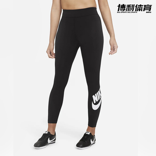 【成都仓】NIKE耐克长裤女裤运动裤健身裤训练紧身裤 CZ8529-010