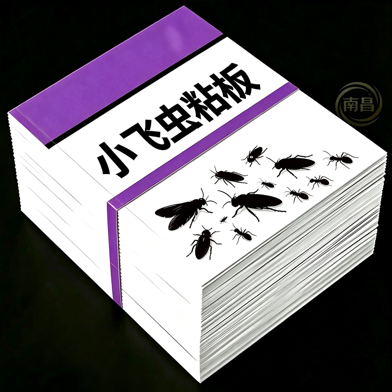 隐翅虫强力粘板厨房餐厅家用