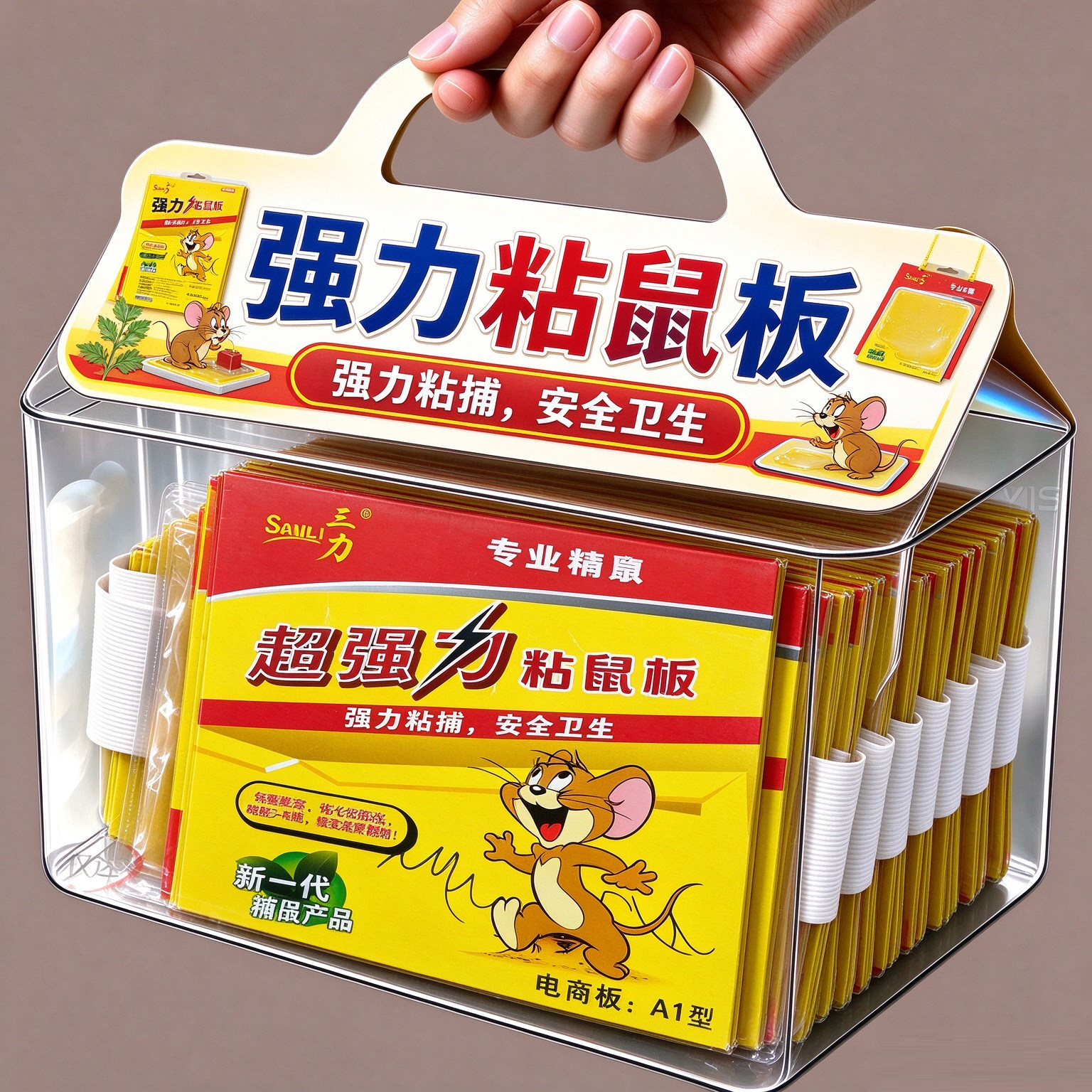强力粘鼠板家用仓库厨房大号