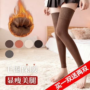 护膝袜套女过膝加厚毛圈关节长筒袜高弹力保暖护膝袜套春秋加绒