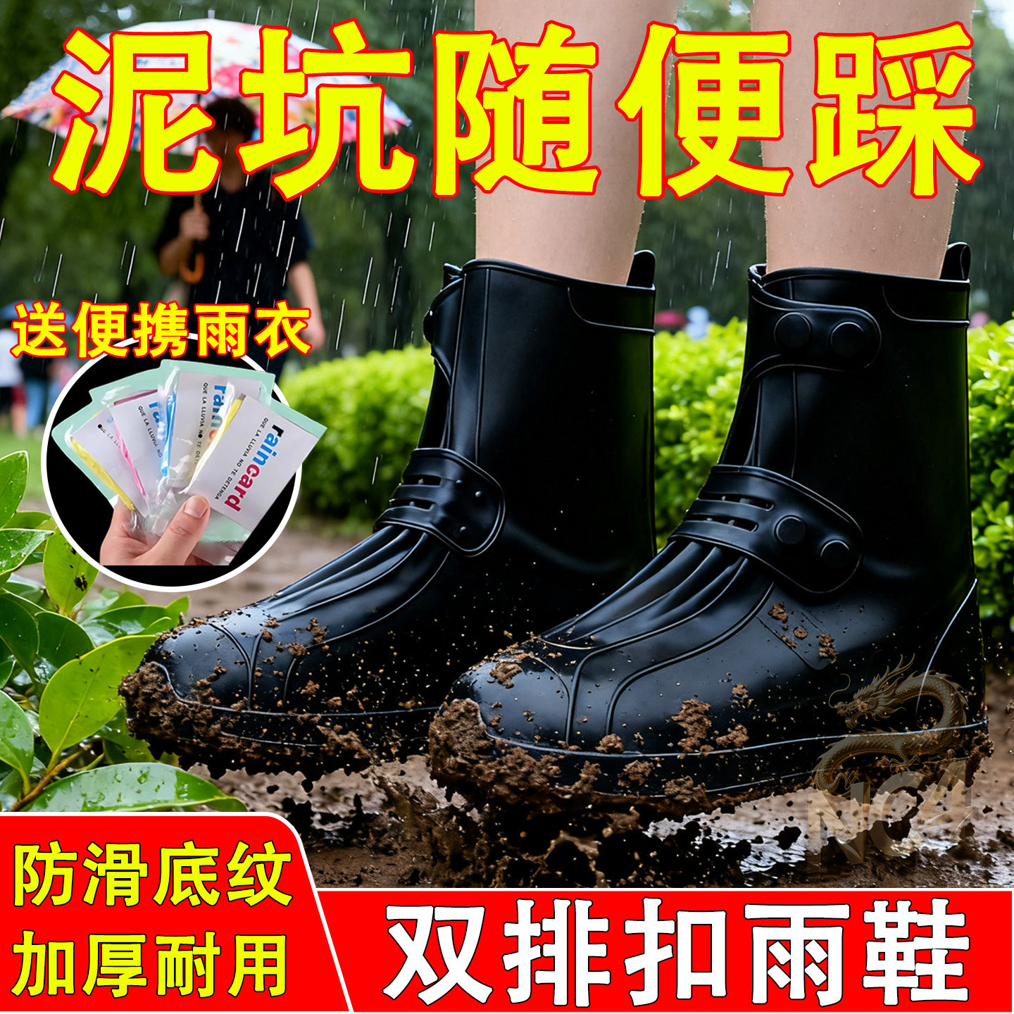 防水防滑中筒工地雨靴男女