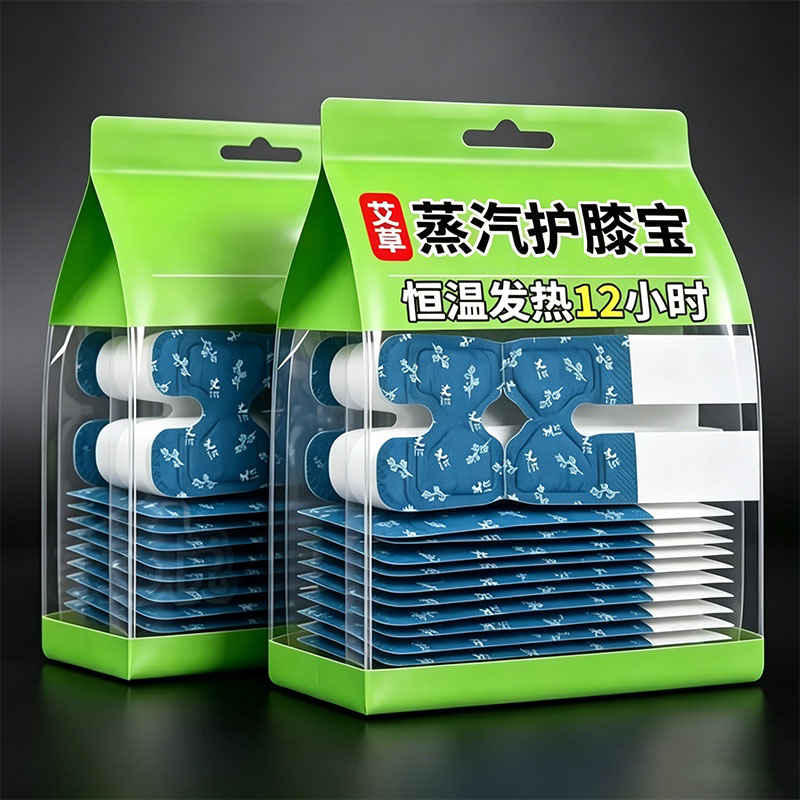 艾草膝盖热敷自发热关节贴