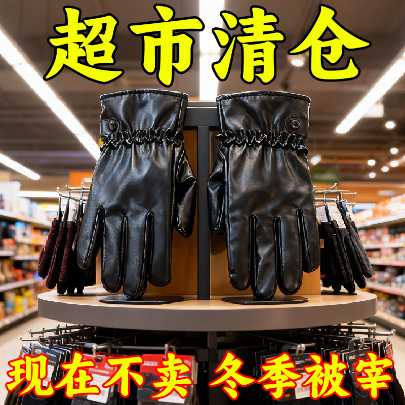 可触屏骑行手套女冬季防水御寒