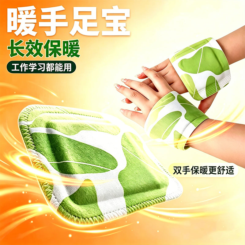 穿戴式暖手足宝冬季保暖神器