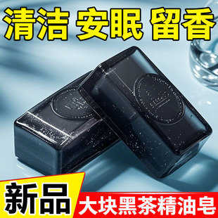 潭人天然白茶精油皂洗脸洗澡香皂补水保湿深层清洁持久留香香薰膏