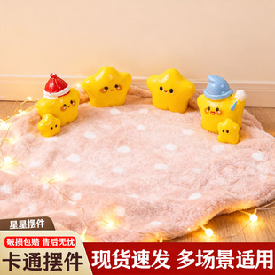 车载摆件星星人汽车中控显示屏幕车内装饰品可爱创意女生2026新款