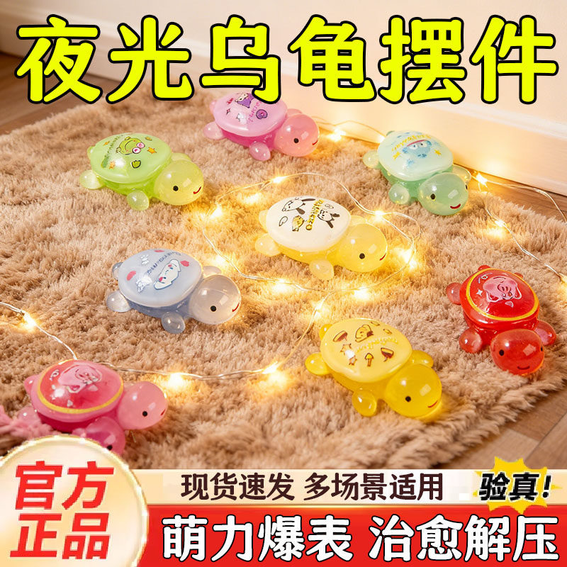 夜光蔬菜水果大乌龟惊喜盲袋对对碰潮玩卡通装饰车载桌面树脂摆件,家居饰品,桌面摆件,淘宝优惠券,粉丝福利购,淘宝优惠卷