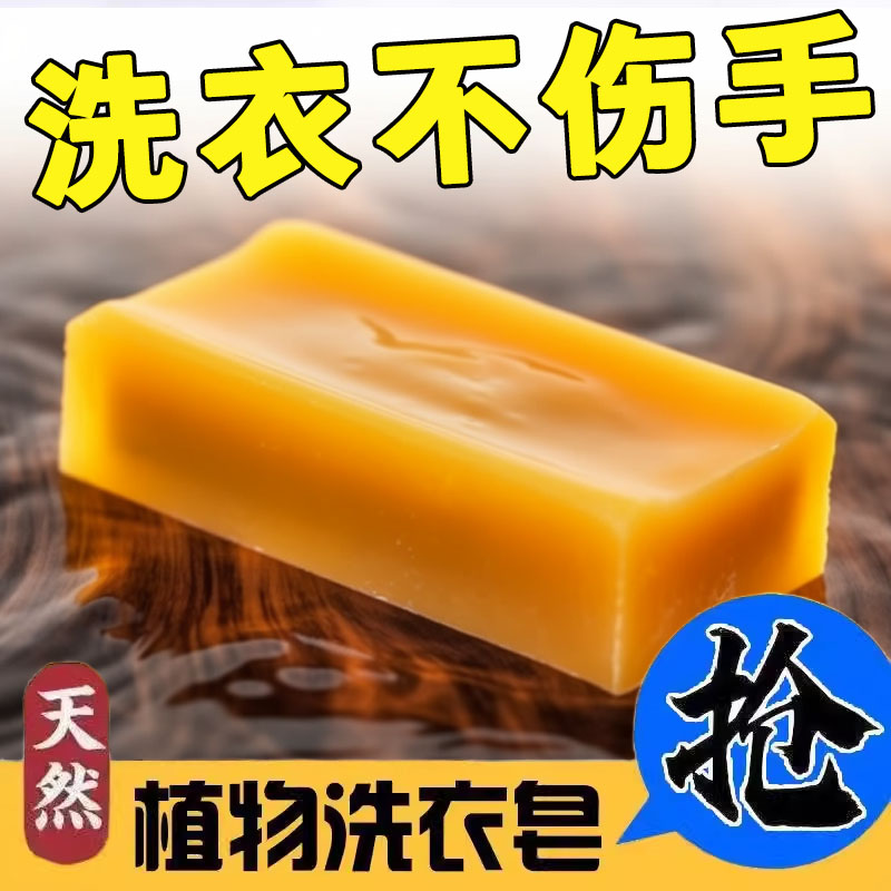 小苏打肥皂家用洗衣皂实惠装内衣皂儿童婴儿皂强去污整箱84老香皂