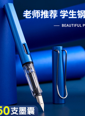 学生专用钢笔小学生练字三年级四年级ef0.38五六年级刚笔蓝黑蓝色可换墨囊吸墨初学者初中蓝墨蓝黑色明尖0.5
