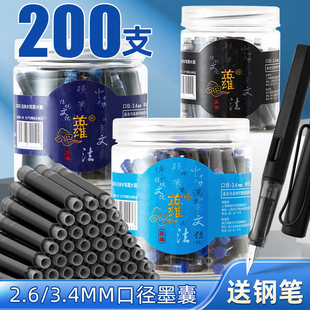 英雄墨囊蓝色黑色蓝黑英雄牌不可擦小学生专用钢笔通用可替换三年级纯蓝速干34mm墨蓝色可换墨囊晶蓝墨囊式
