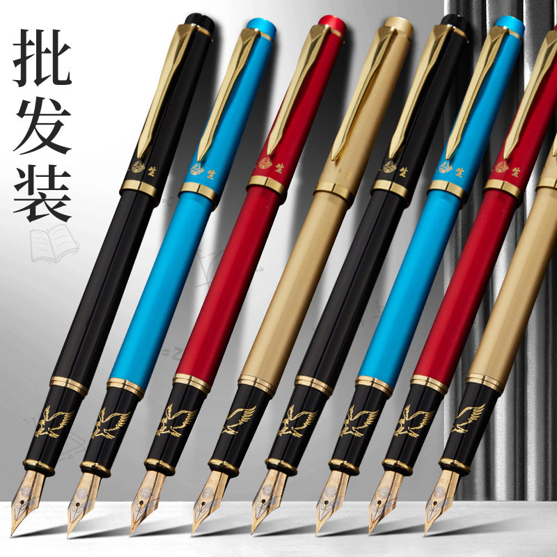 【永生美工钢笔】书写顺滑不刮纸