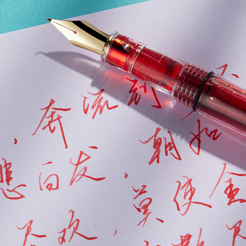 【红色钢笔】老师批改专用