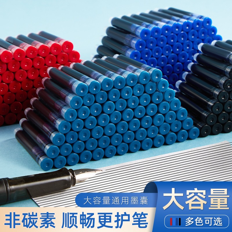 墨囊钢笔练字专用钢笔专用