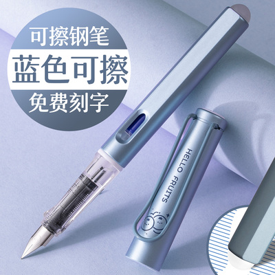 热可擦钢笔小学生专用女生款可爱