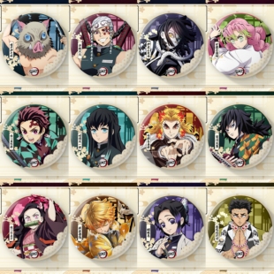 鬼灭之刃大吧唧炭治郎祢豆子善逸九柱周边75mm双闪徽章银葱谷子