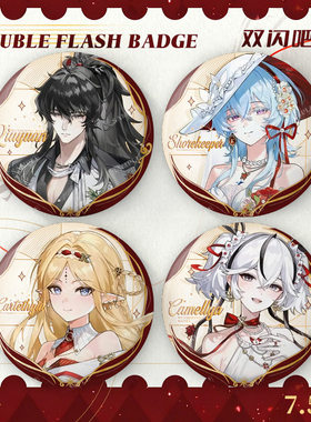 鸣潮KFC联动双闪徽章二次元周边卡提希娅仇远守岸人椿胸针礼物