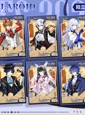 FES2026庆典拍立得小卡丝柯克散兵仆人菲林斯哥伦比娅吧唧收藏卡