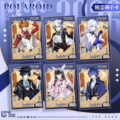 FES2026庆典拍立得小卡丝柯克散兵仆人菲林斯哥伦比娅吧唧收藏卡