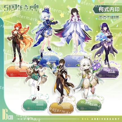 原神五周年庆典系列立牌温迪玛薇卡哥伦比娅芙宁娜周边亚克力摆件