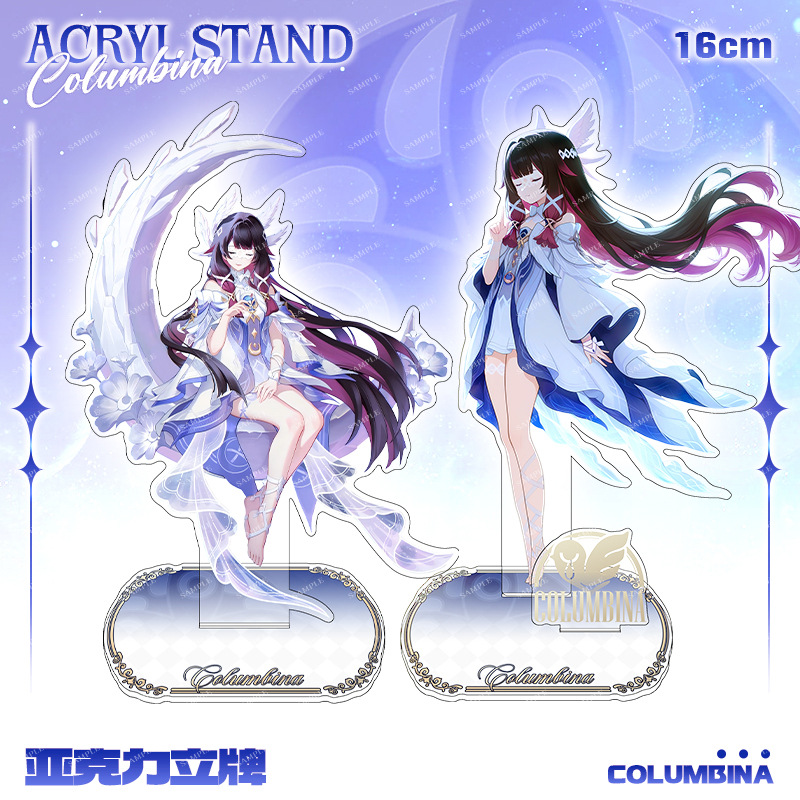 原神愚人众月神少女哥伦比亚立牌双插亚克力摆件二次元谷子礼物
