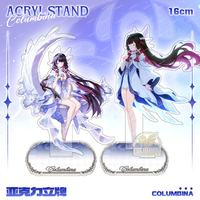 原神愚人众月神少女哥伦比亚立牌双插亚克力摆件二次元谷子礼物