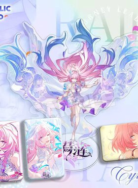 崩坏星穹铁道周边昔涟同人亚克力立牌长方形吧唧谷子徽章礼物摆件