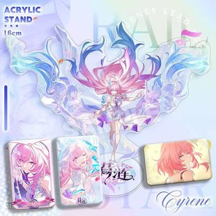 崩坏星穹铁道周边昔涟同人亚克力立牌长方形吧唧谷子徽章礼物摆件