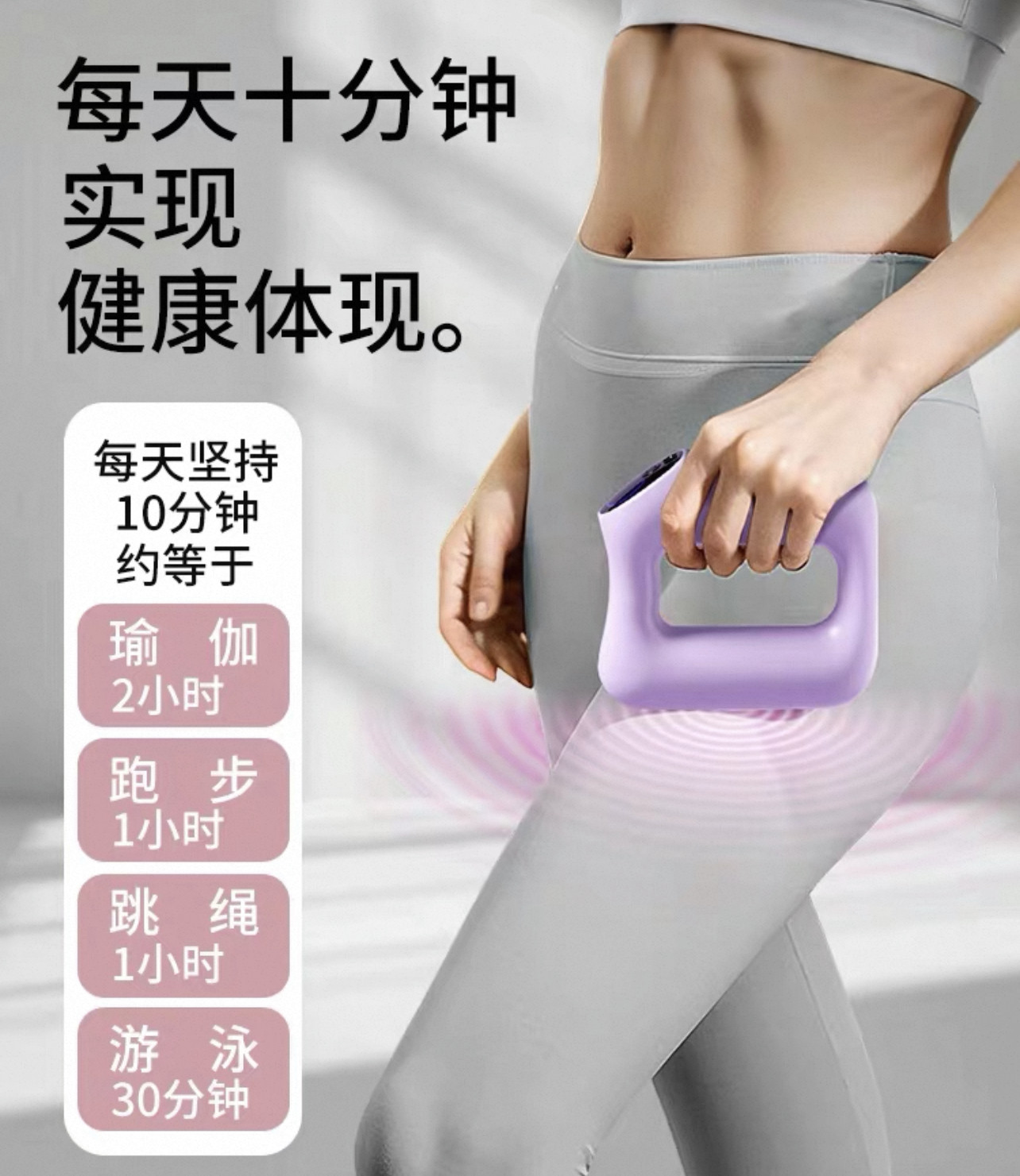 筋膜枪环肚子神器按摩仪器腹部赘肉燃脂减肥全身懒人抖抖腰带